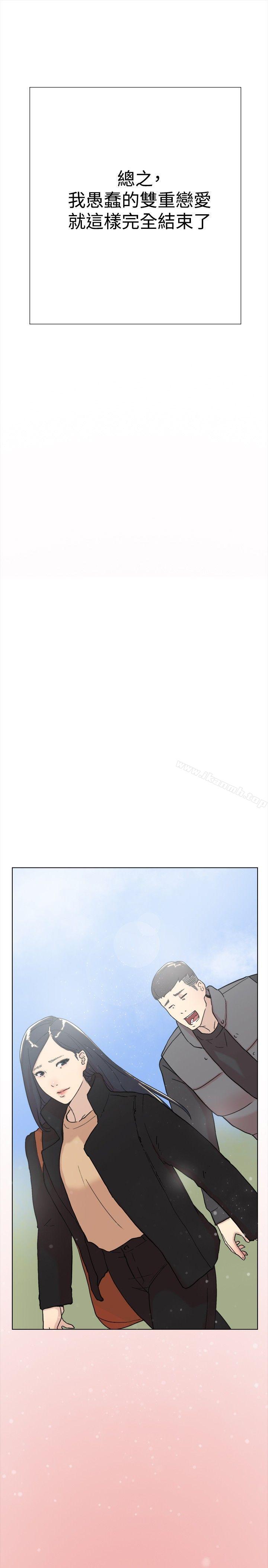 第60话-双重恋爱-刑作家（第46张）