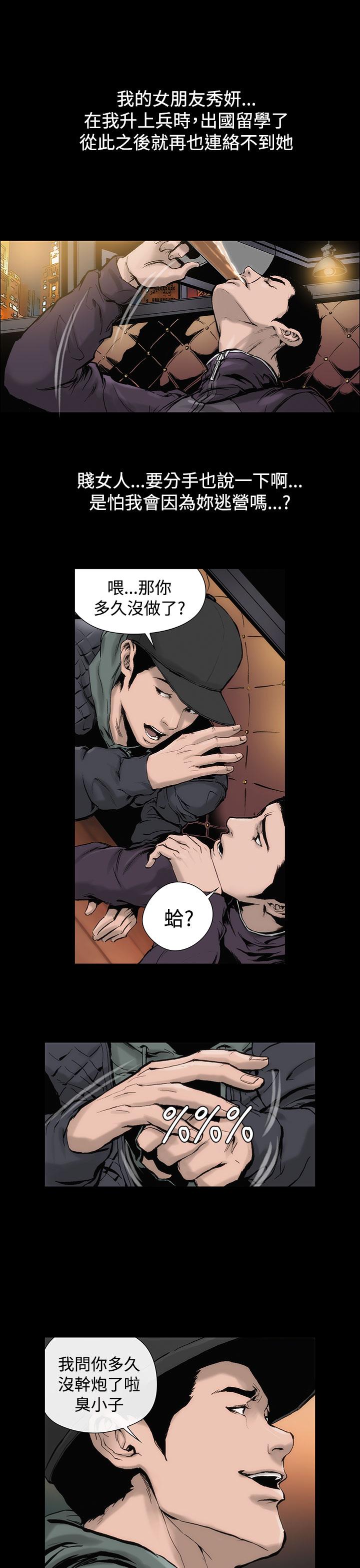 第1话-霜花-Licang,TB Production（第7张）