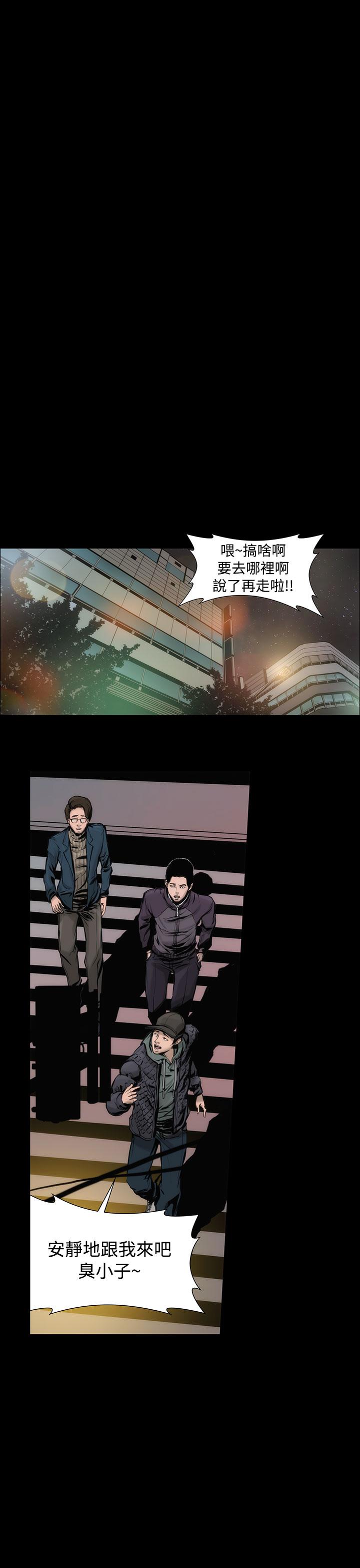 第1话-霜花-Licang,TB Production（第10张）