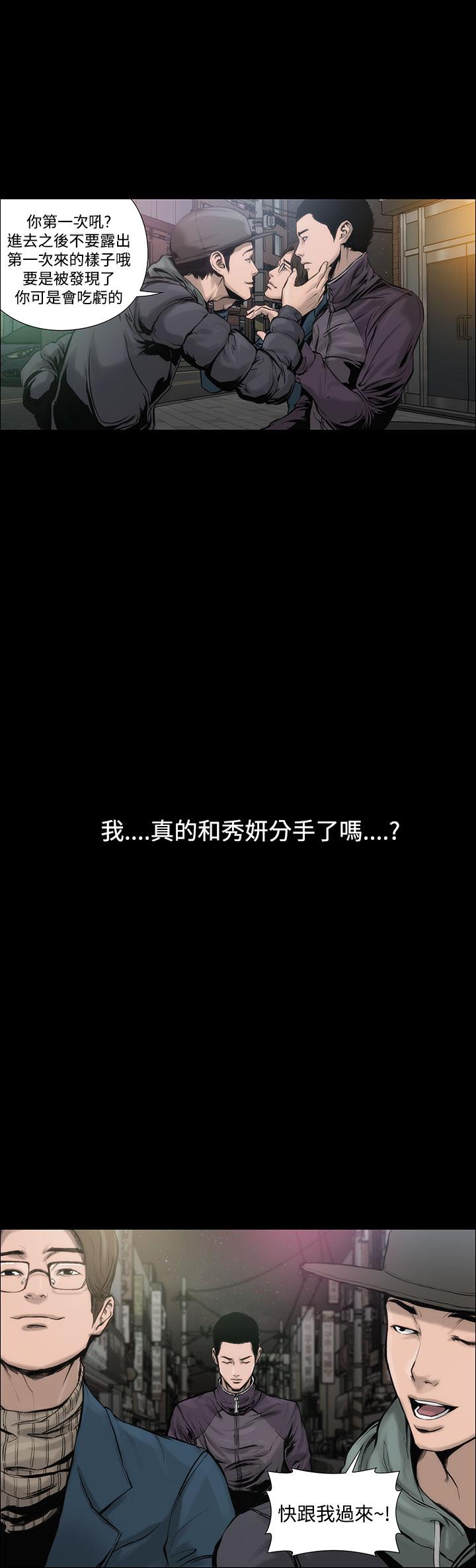 第1话-霜花-Licang,TB Production（第13张）