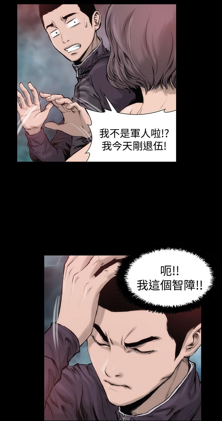 第1话-霜花-Licang,TB Production（第23张）