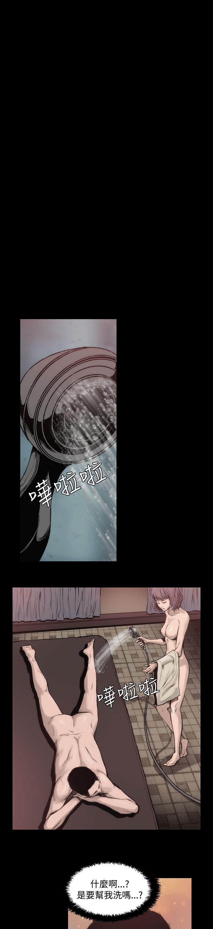 第1话-霜花-Licang,TB Production（第29张）