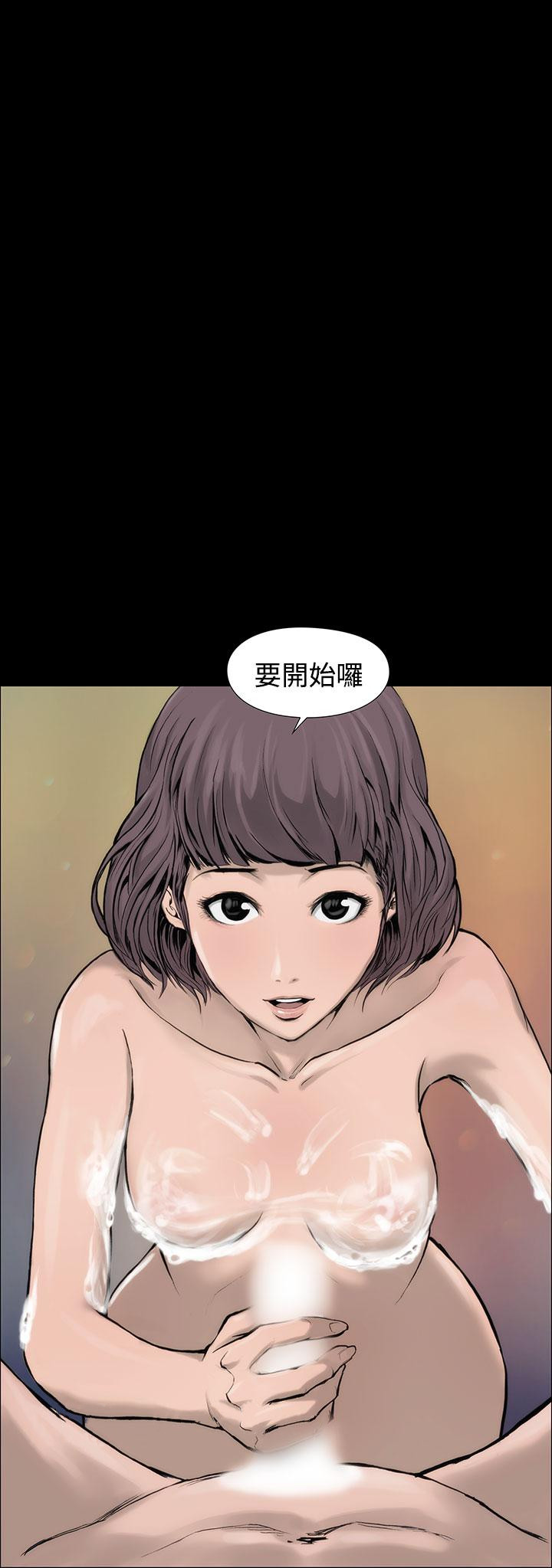 第1话-霜花-Licang,TB Production（第40张）