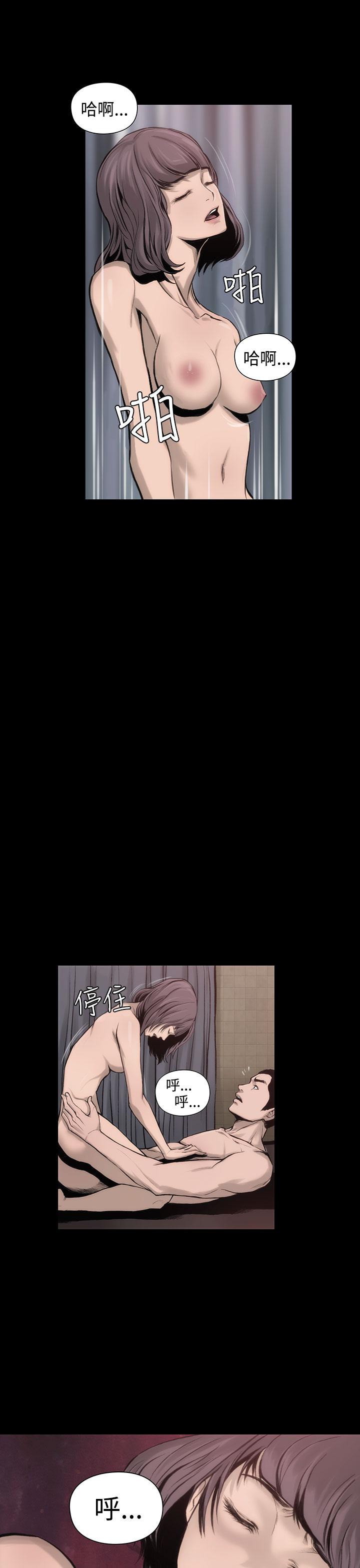 第2话-霜花-Licang,TB Production（第15张）