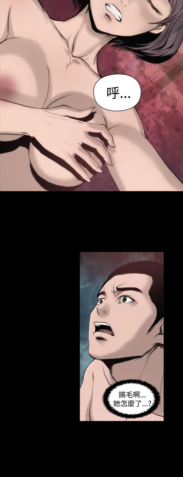 第2话-霜花-Licang,TB Production（第16张）