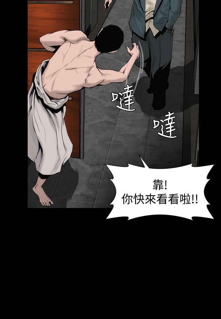 第2话-霜花-Licang,TB Production（第20张）