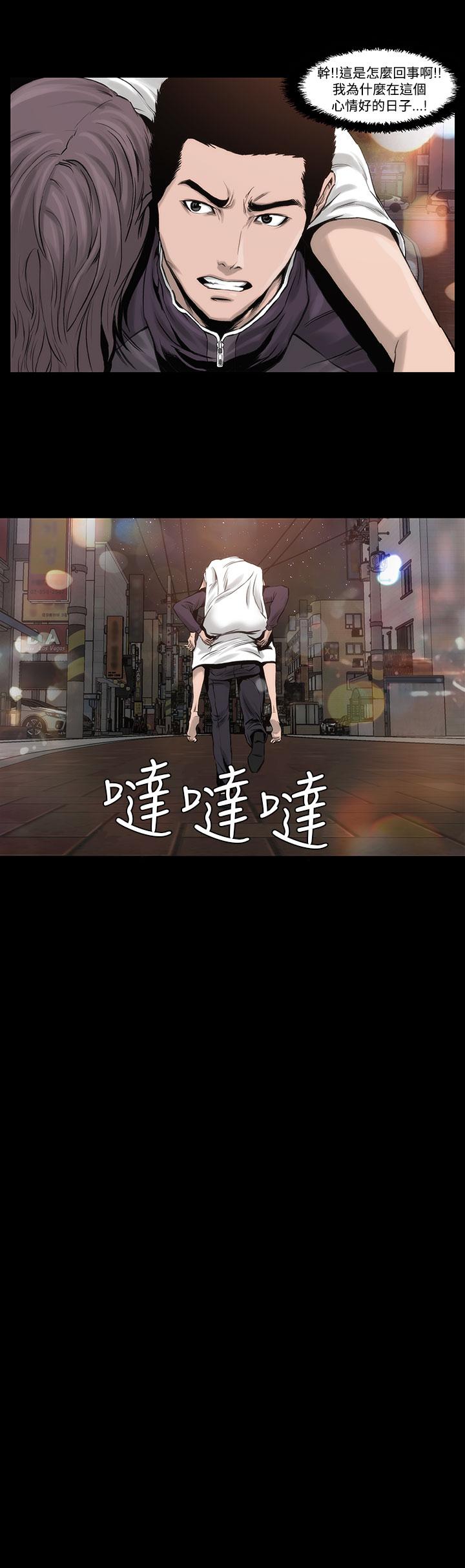 第2话-霜花-Licang,TB Production（第28张）