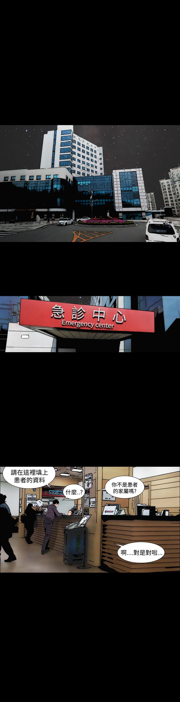 第2话-霜花-Licang,TB Production（第29张）