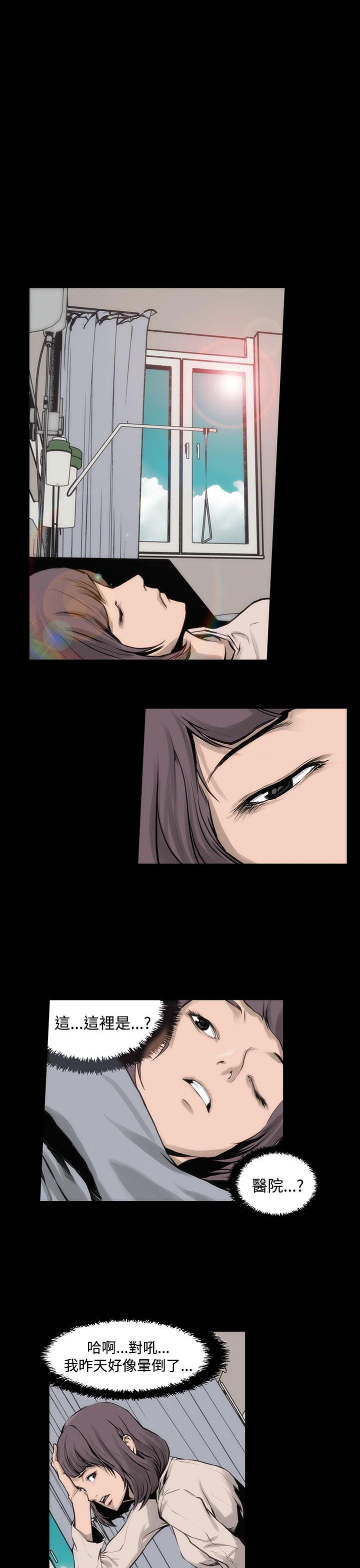 第3话-霜花-Licang,TB Production（第8张）