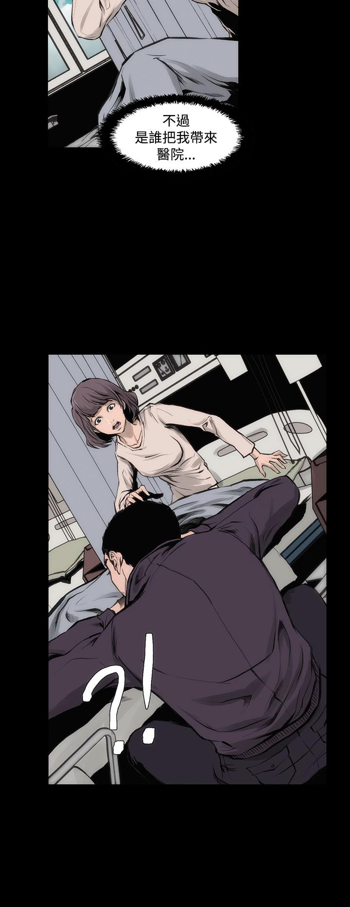 第3话-霜花-Licang,TB Production（第9张）