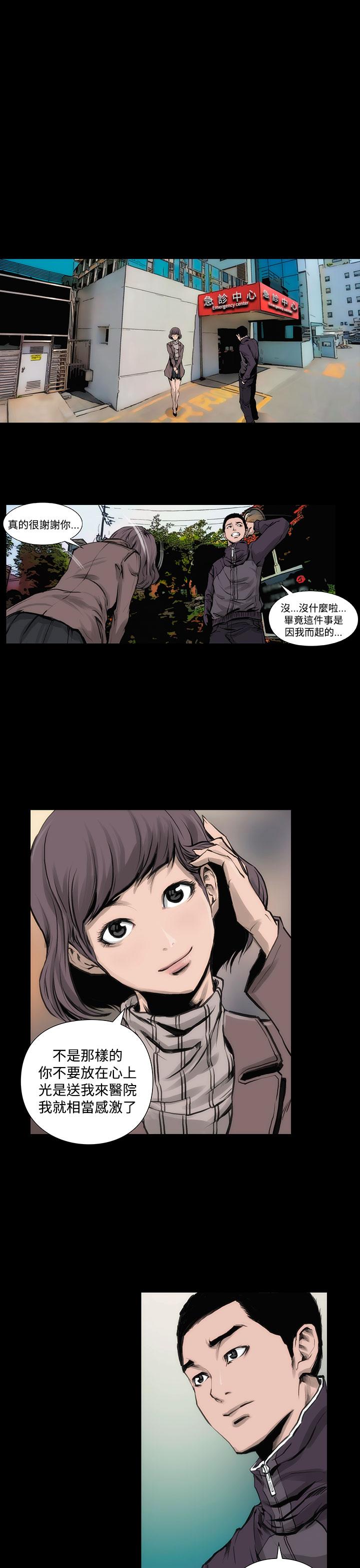 第3话-霜花-Licang,TB Production（第10张）