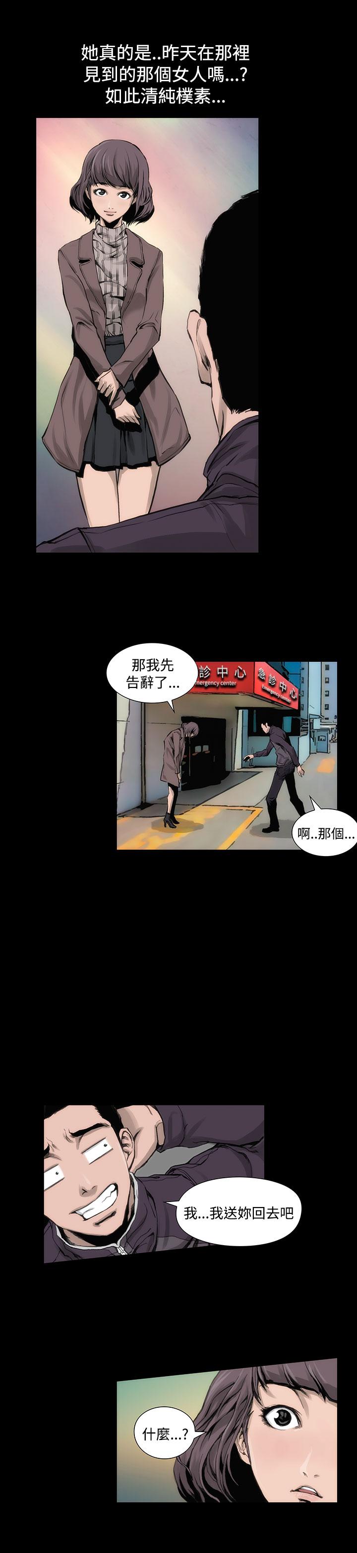 第3话-霜花-Licang,TB Production（第12张）