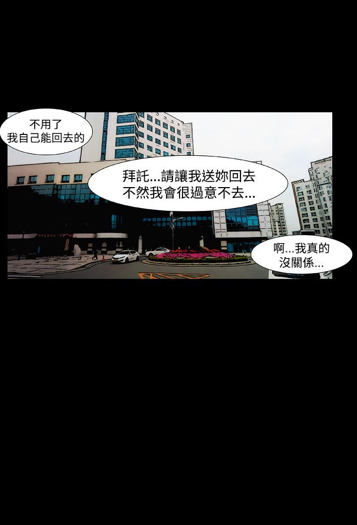 第3话-霜花-Licang,TB Production（第13张）