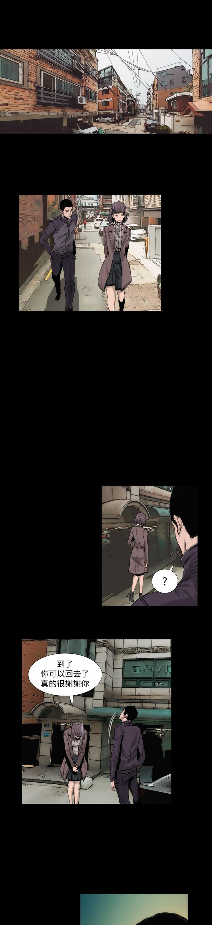 第3话-霜花-Licang,TB Production（第14张）