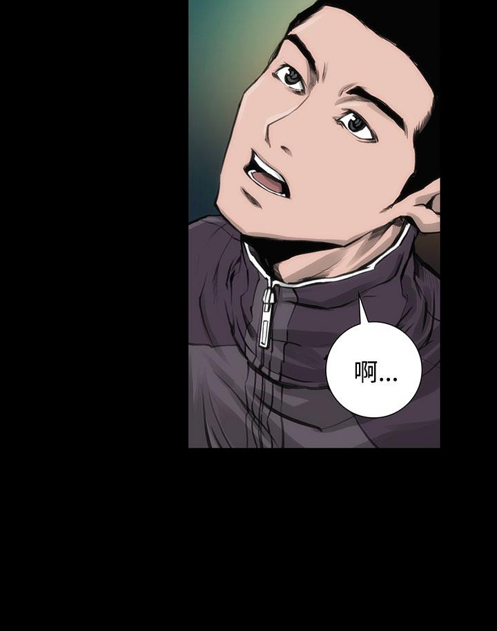 第3话-霜花-Licang,TB Production（第15张）