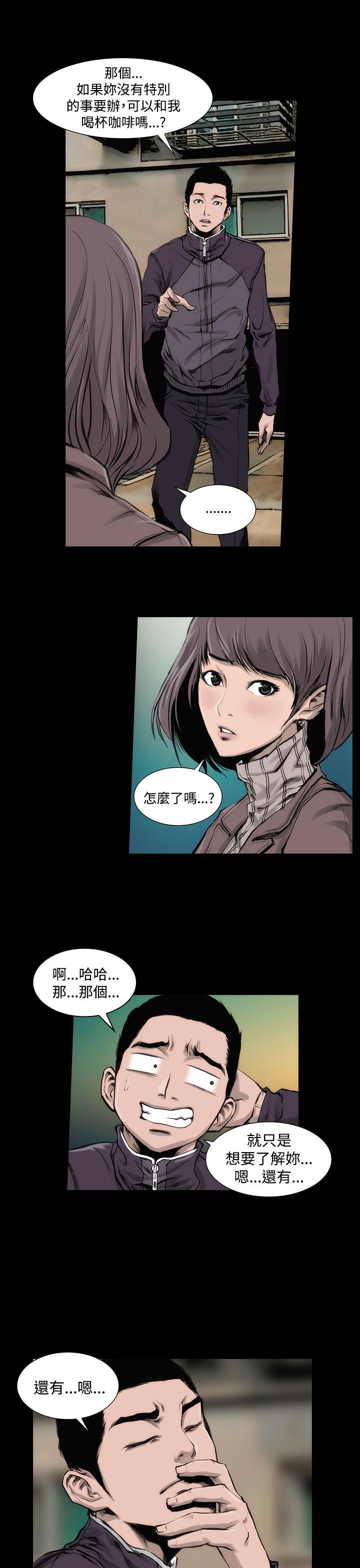 第3话-霜花-Licang,TB Production（第16张）