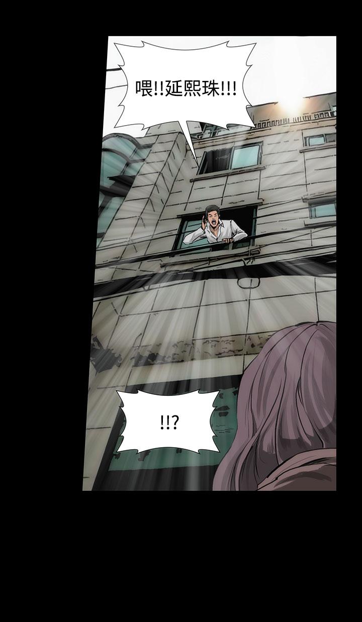 第3话-霜花-Licang,TB Production（第19张）