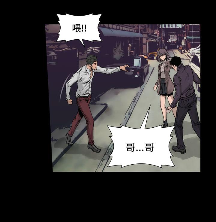 第3话-霜花-Licang,TB Production（第21张）