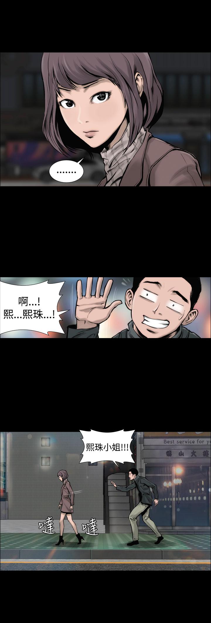 第5话-霜花-Licang,TB Production（第4张）