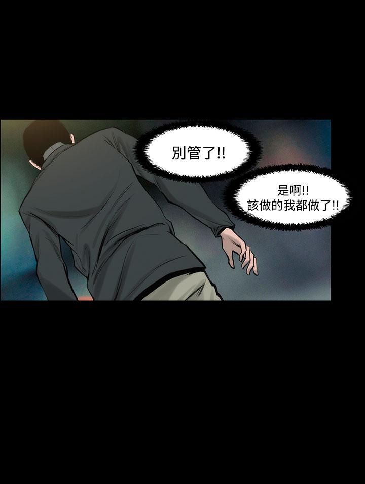 第5话-霜花-Licang,TB Production（第18张）