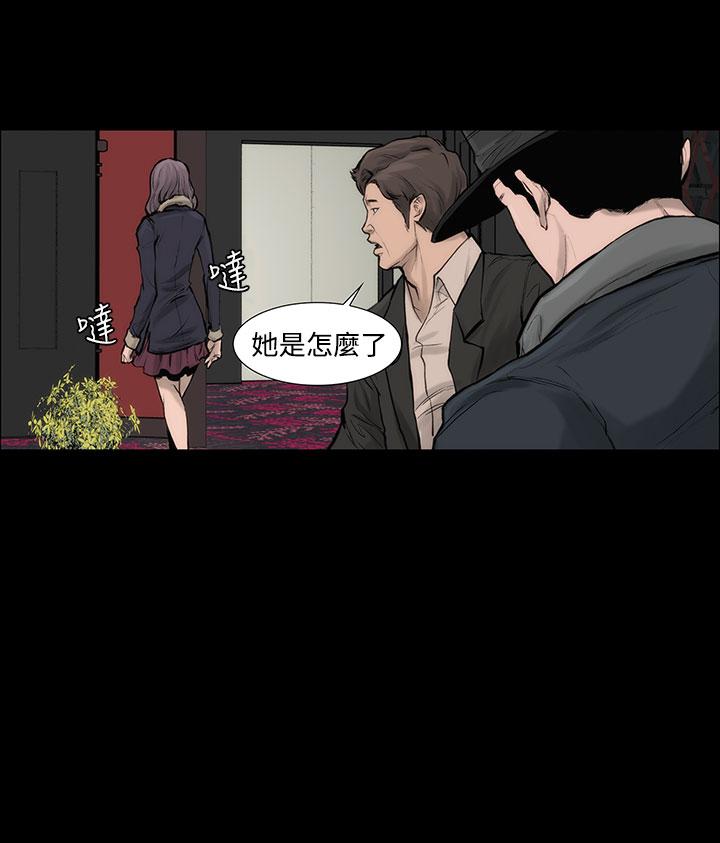 第6话-霜花-Licang,TB Production（第7张）