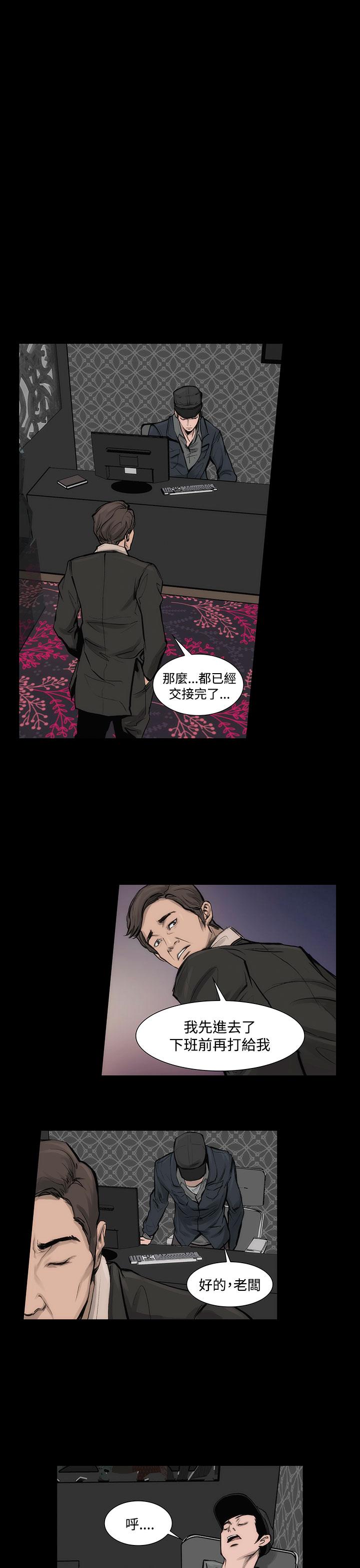 第6话-霜花-Licang,TB Production（第8张）