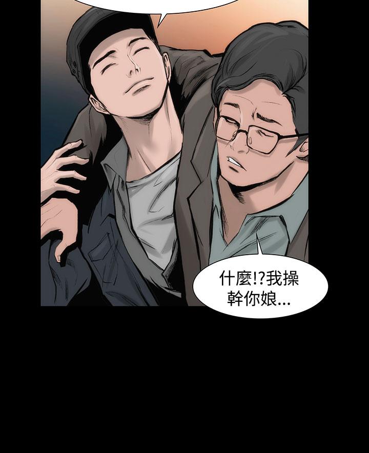 第6话-霜花-Licang,TB Production（第12张）