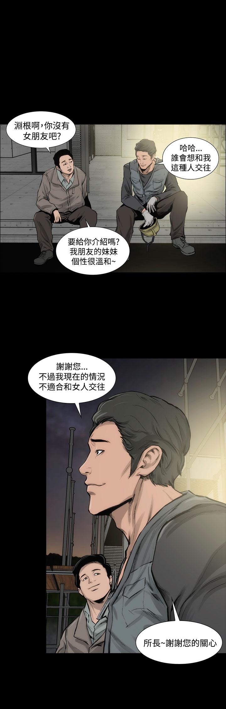 第6话-霜花-Licang,TB Production（第22张）