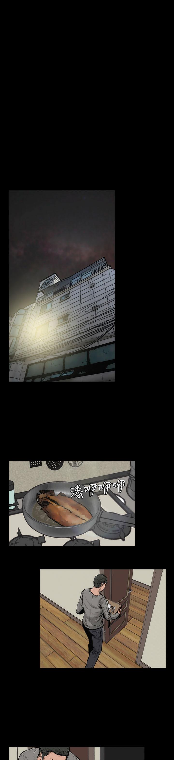 第6话-霜花-Licang,TB Production（第23张）