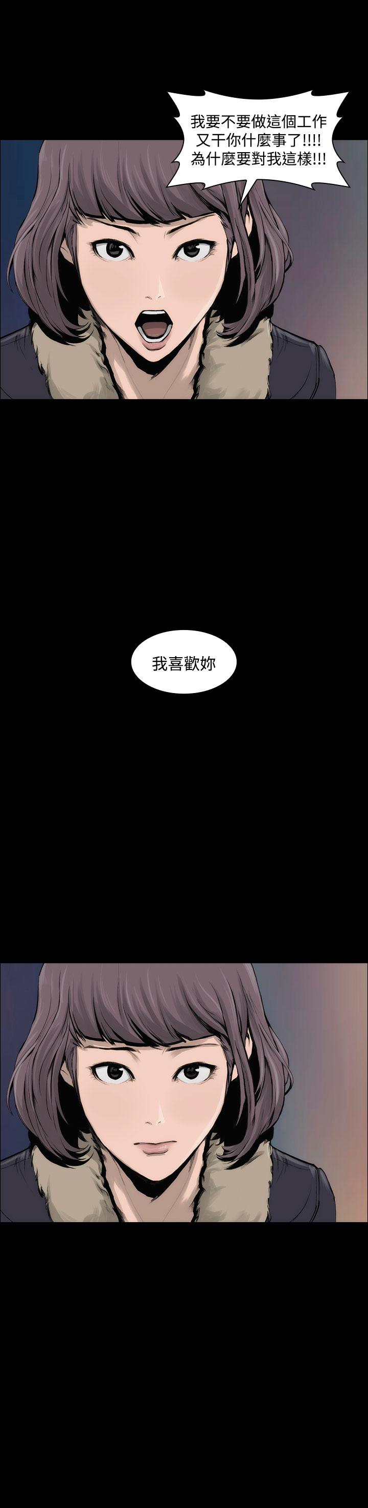 第6话-霜花-Licang,TB Production（第36张）