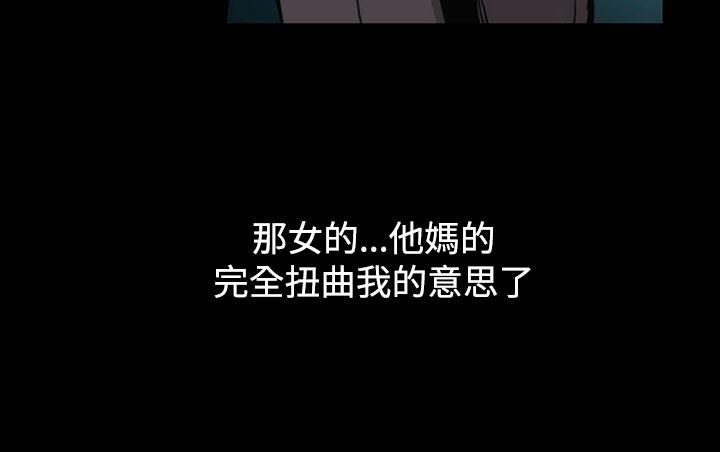 第7话-霜花-Licang,TB Production（第6张）