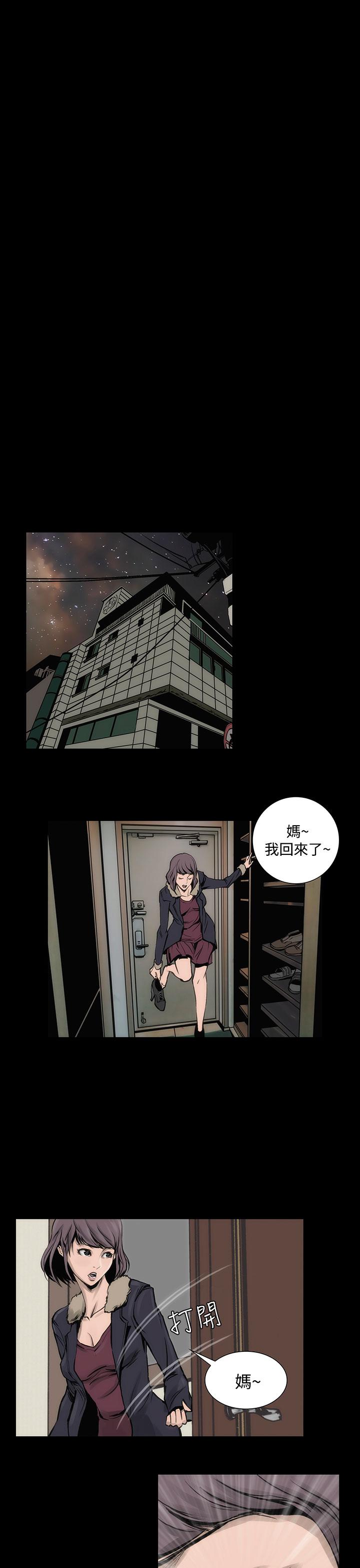 第7话-霜花-Licang,TB Production（第9张）