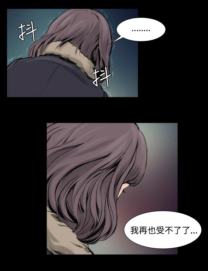 第7话-霜花-Licang,TB Production（第12张）