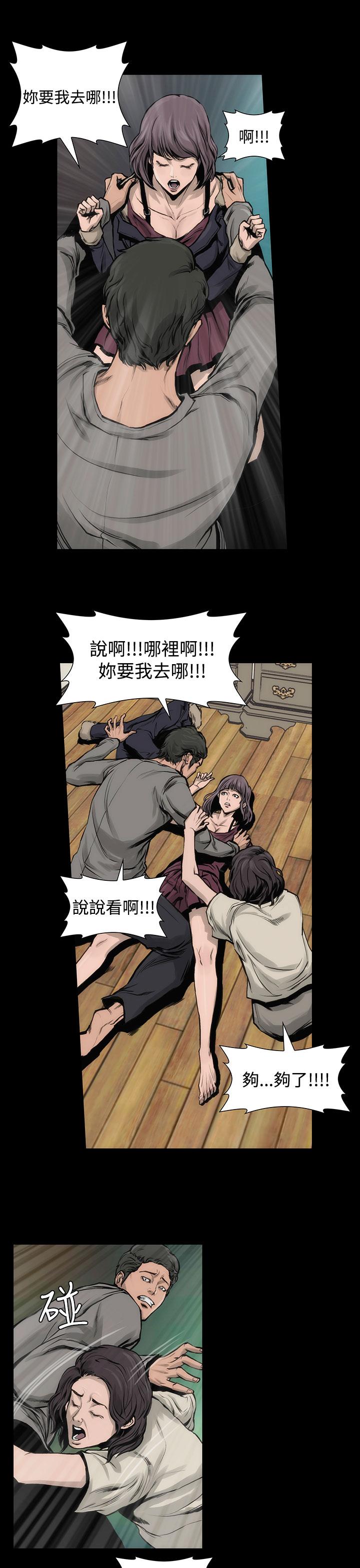 第7话-霜花-Licang,TB Production（第15张）