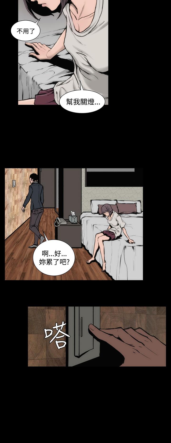 第8话-霜花-Licang,TB Production（第8张）