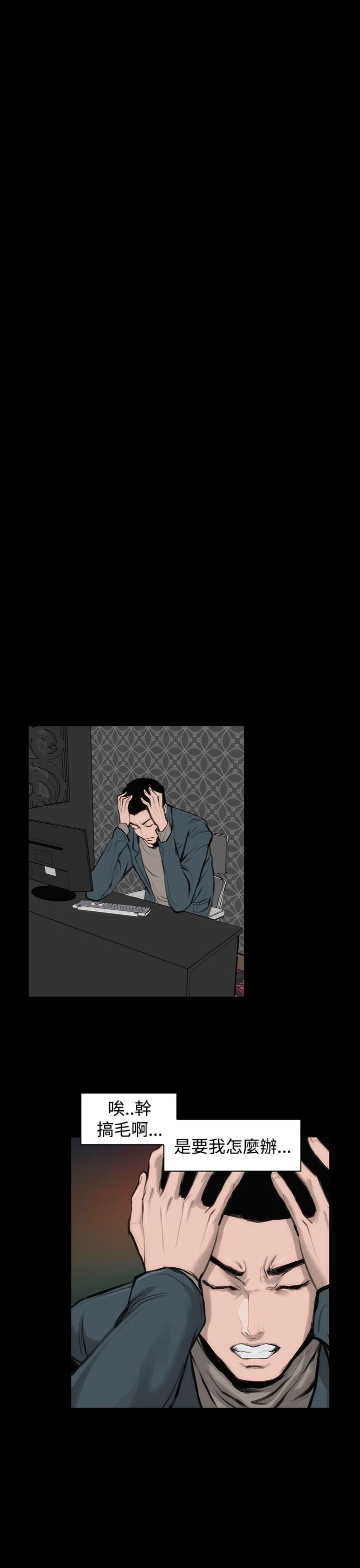 第10话-霜花-Licang,TB Production（第14张）