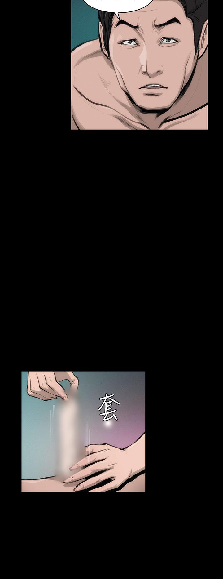 第10话-霜花-Licang,TB Production（第23张）