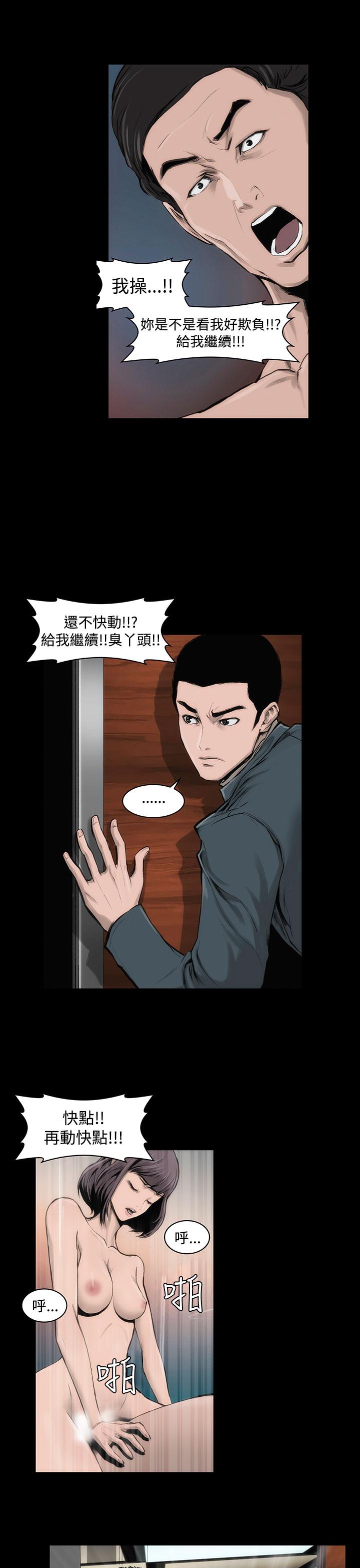 第10话-霜花-Licang,TB Production（第28张）