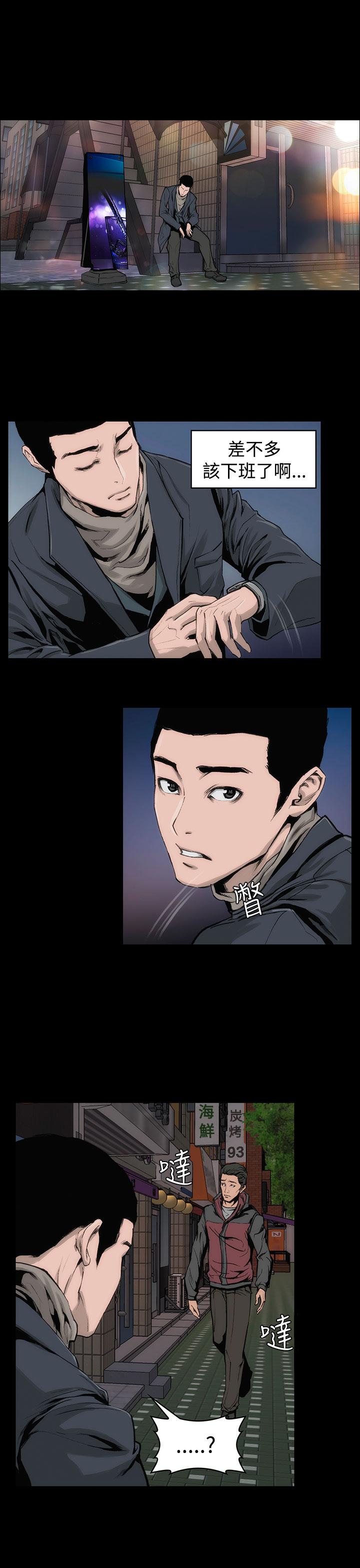 第11话-霜花-Licang,TB Production（第6张）