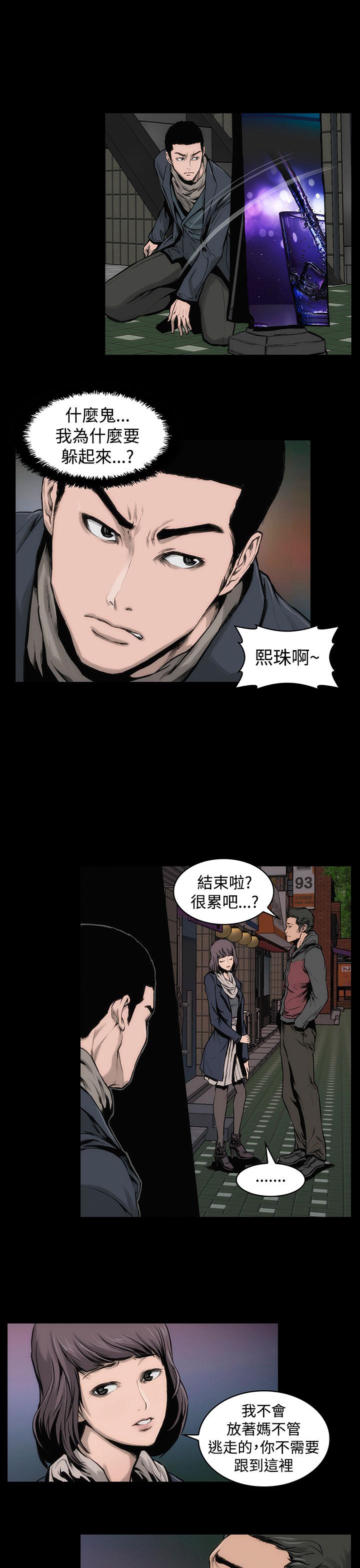 第11话-霜花-Licang,TB Production（第8张）