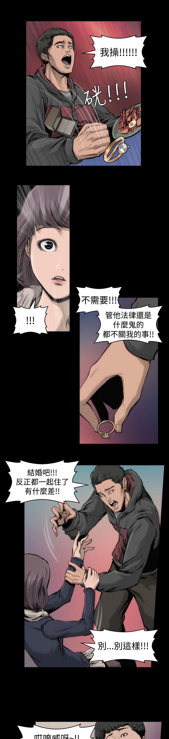 第11话-霜花-Licang,TB Production（第18张）