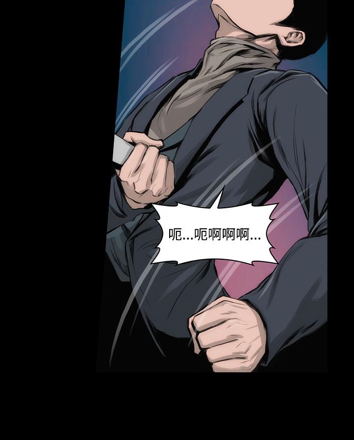 第11话-霜花-Licang,TB Production（第29张）
