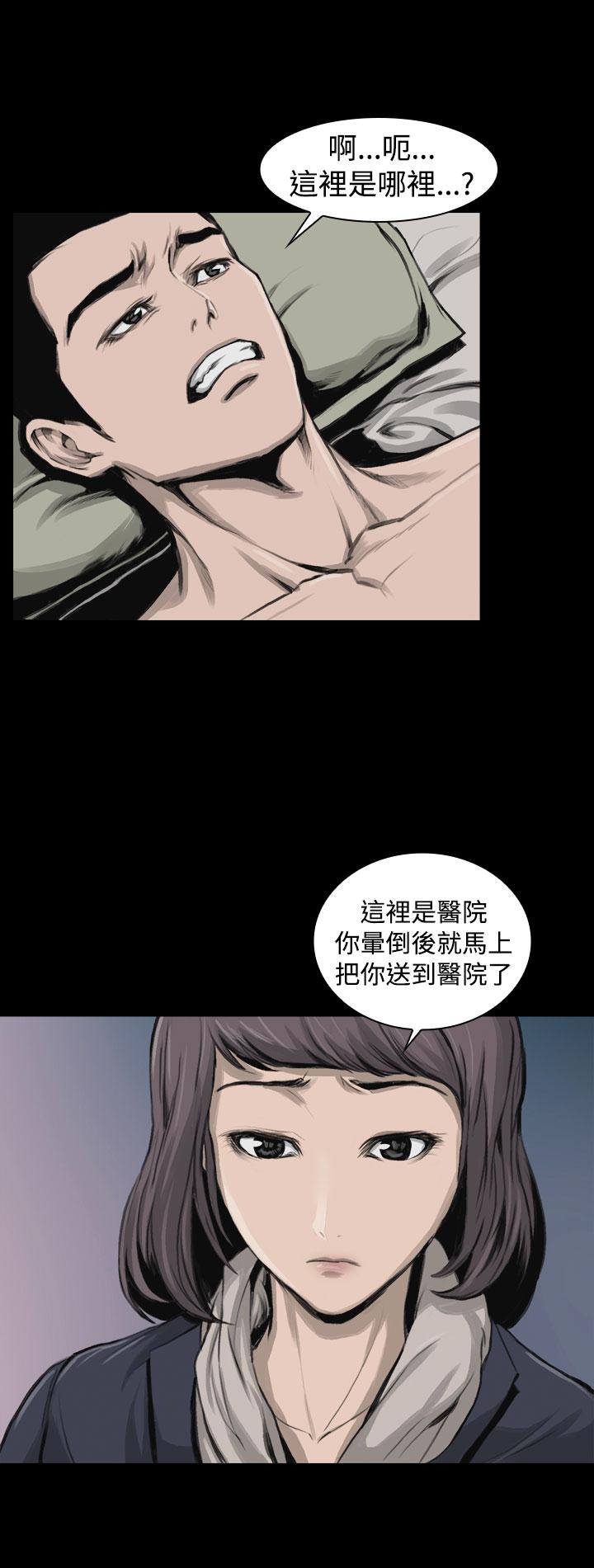 第12话-霜花-Licang,TB Production（第6张）