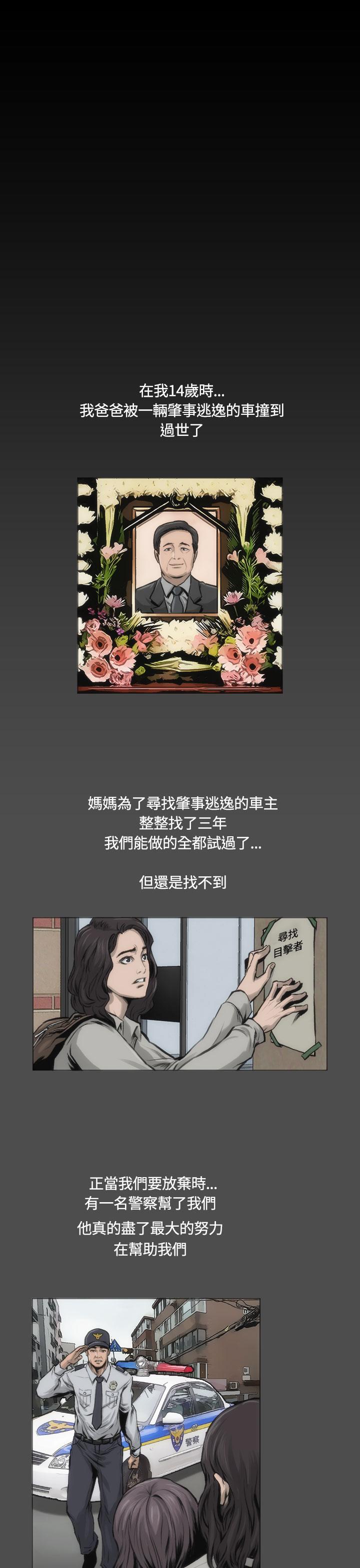 第12话-霜花-Licang,TB Production（第11张）