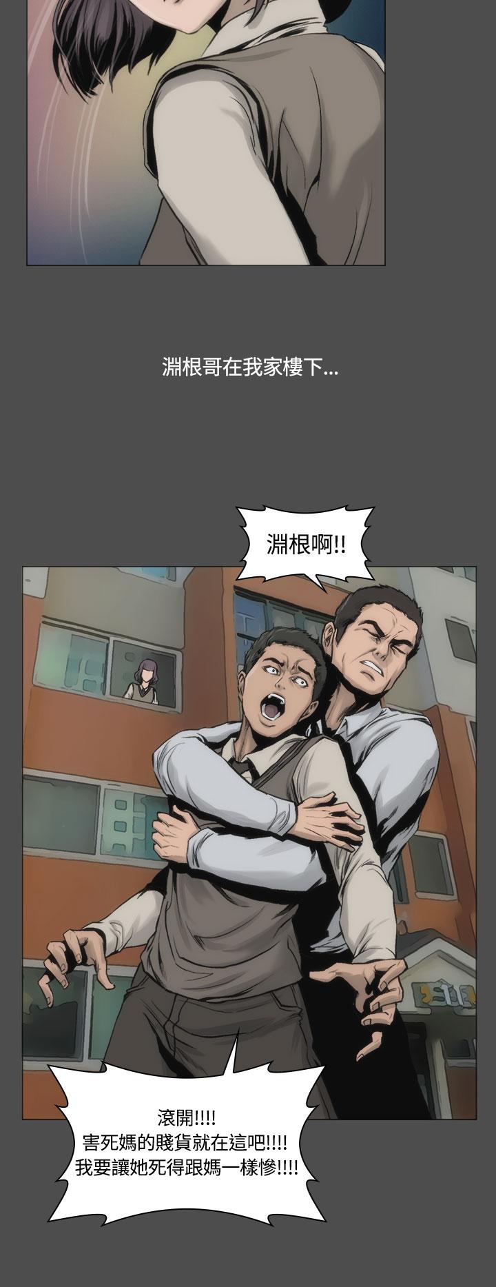 第13话-霜花-Licang,TB Production（第4张）