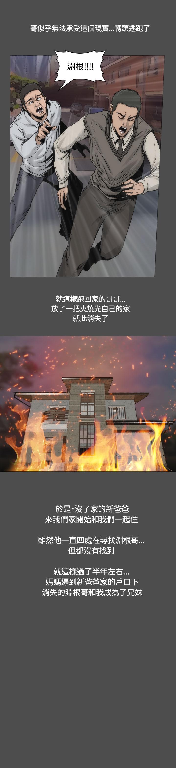 第13话-霜花-Licang,TB Production（第7张）