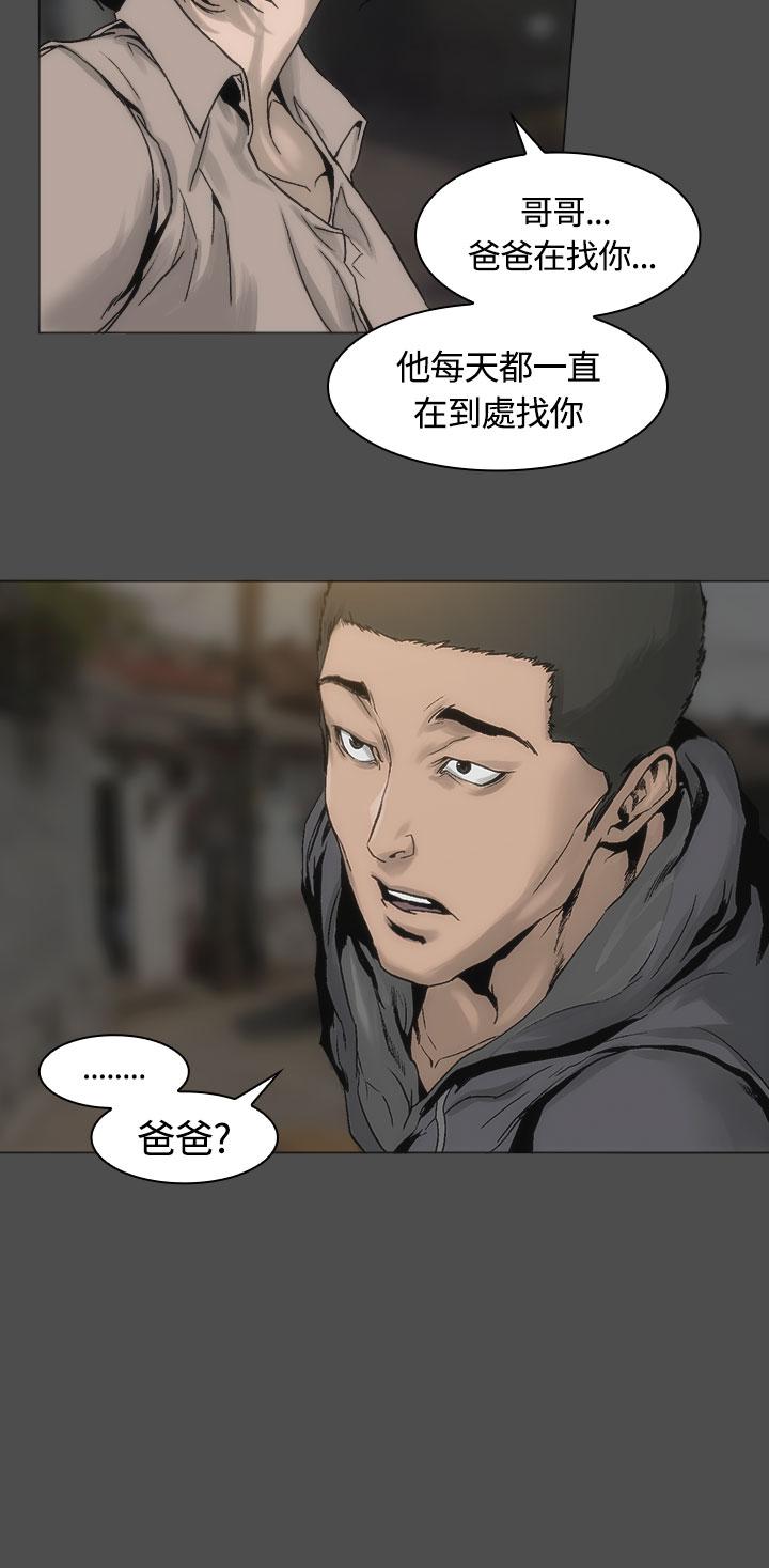 第13话-霜花-Licang,TB Production（第10张）