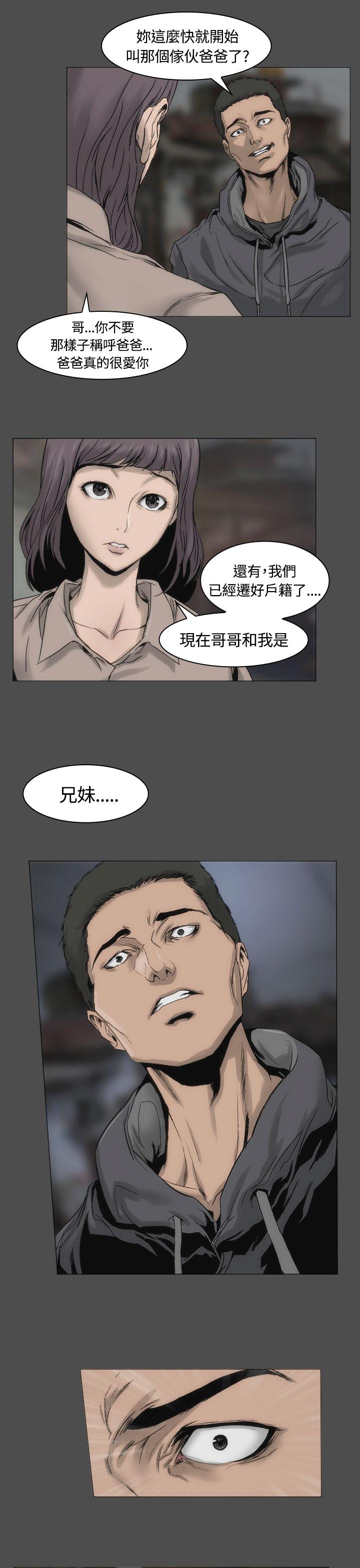 第13话-霜花-Licang,TB Production（第11张）