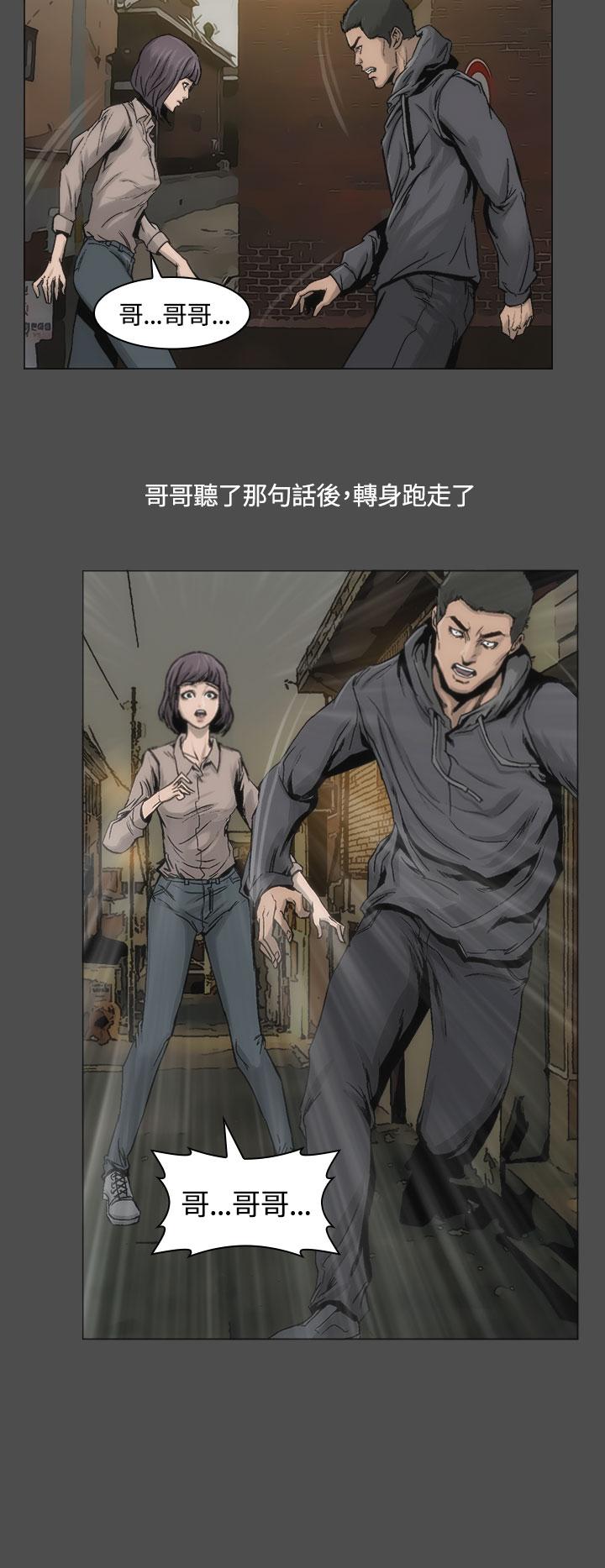 第13话-霜花-Licang,TB Production（第12张）