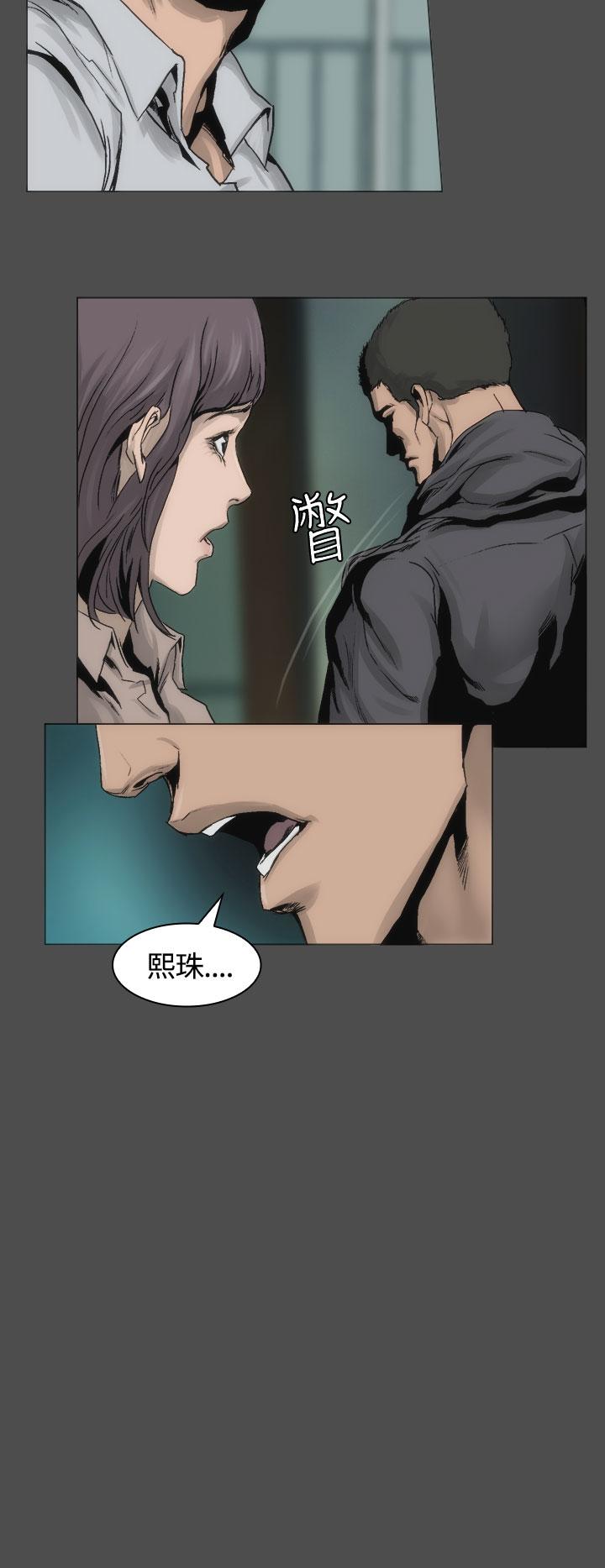 第13话-霜花-Licang,TB Production（第14张）